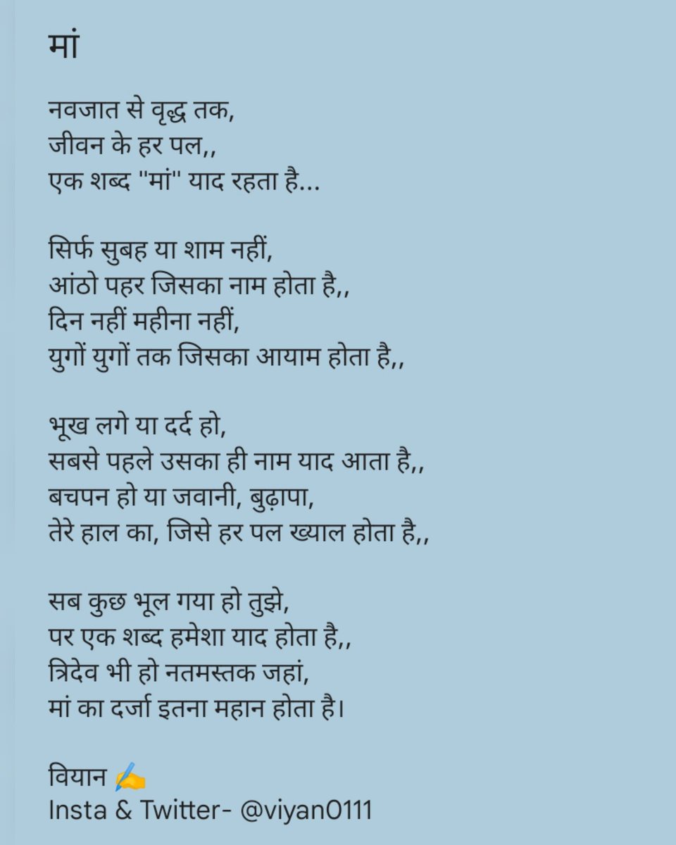 viyan0111's tweet photo. Follow- @viyan0111 
🙏❤️

#viyan01 #MothersDay 

@DrKumarVishwas @amarujalakavya @Rekhta @kavishala @BaDastoor @_SamikshaMishra https://t.co/29Fqq4JBdu