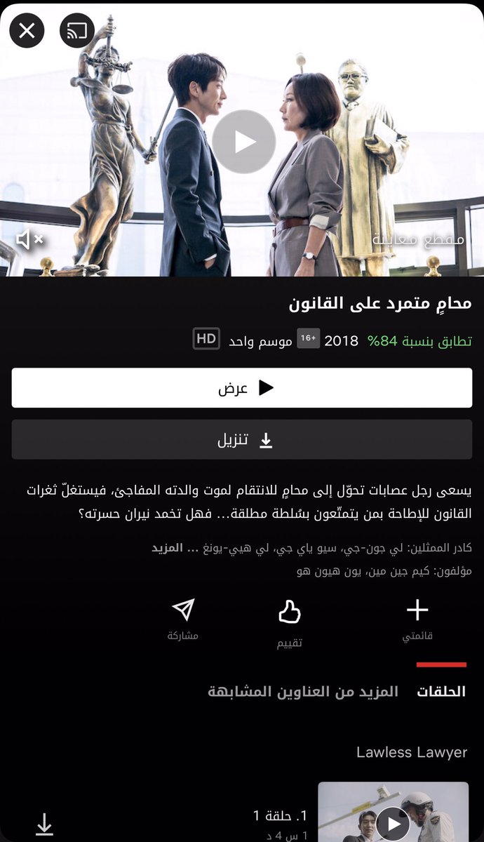 20qas11's tweet photo. طحت الفترة هذي على هذا المسلسل وكانت أحسن طيحة بحياتي من اروع المسلسلات اللي تبعتها الفترة هذي أنصحه فيه بقوة❤️#مسلسلات_كوريه #مسلسلات_اجنبى https://t.co/2ZXReGrgWa