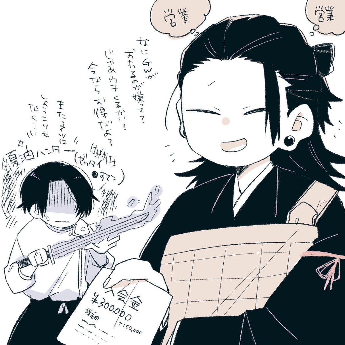 GW終わりますね… 