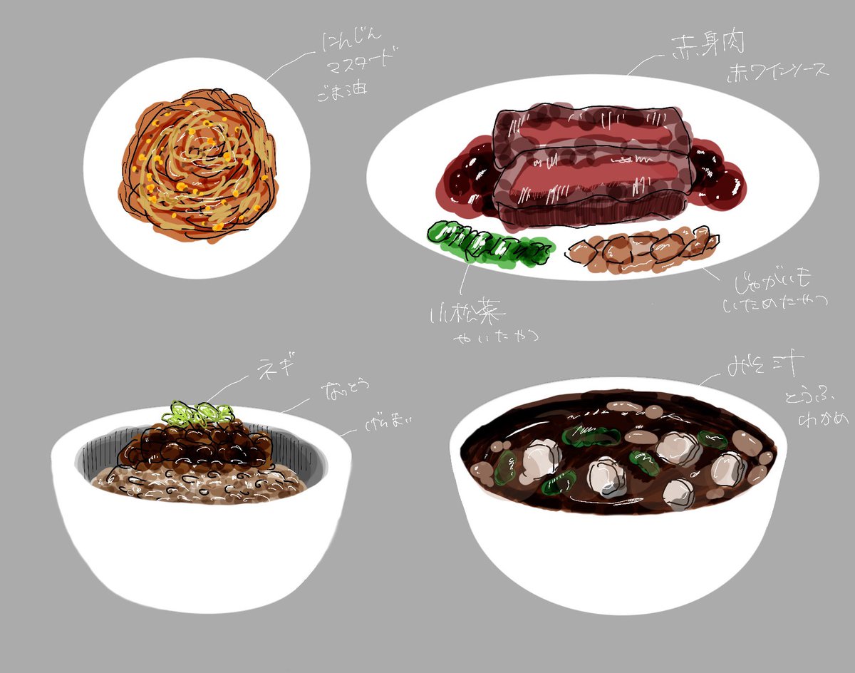 74_elle's tweet photo. “I want to eat.”

#art #artwork #drawing #illustration #イラスト https://t.co/CS7sz2NCEo