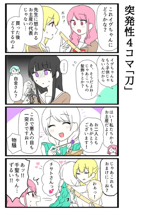 いらないお土産ほしい 