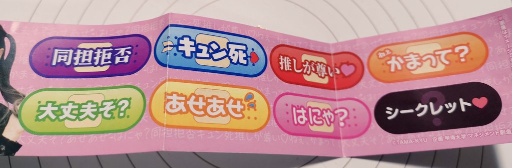 へらぴん Twitter Search Twitter