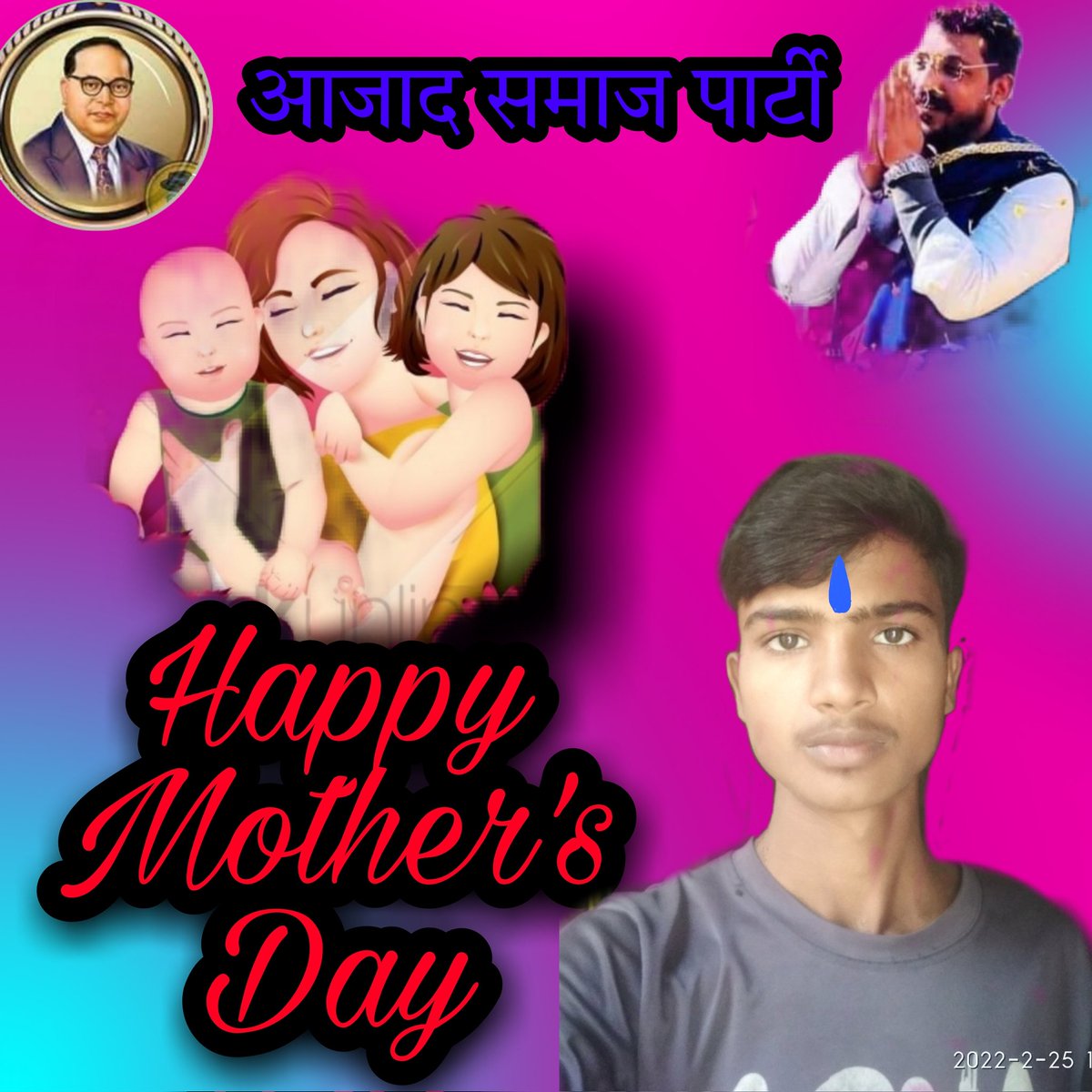 AzadArunRavan95's tweet photo. #HappyMothersDay2022 https://t.co/BsttQ1EwYb