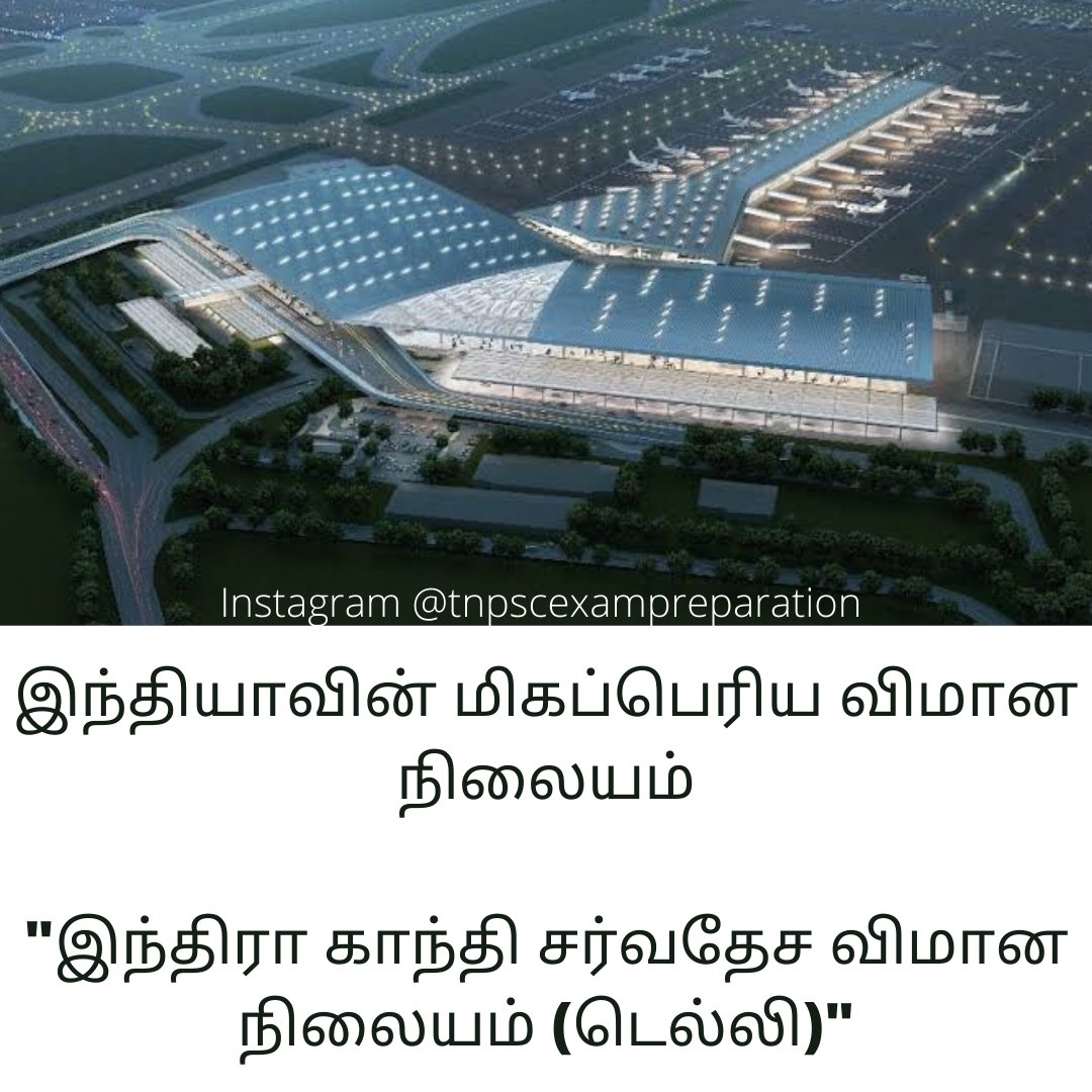 Tnpsc Exam preparation tweet media