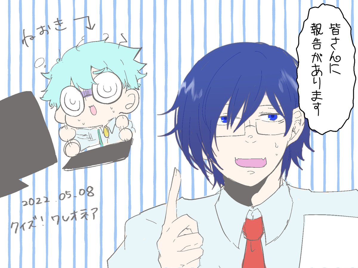 #wrwrdFA
腹痛いぐらい笑った神回でした 