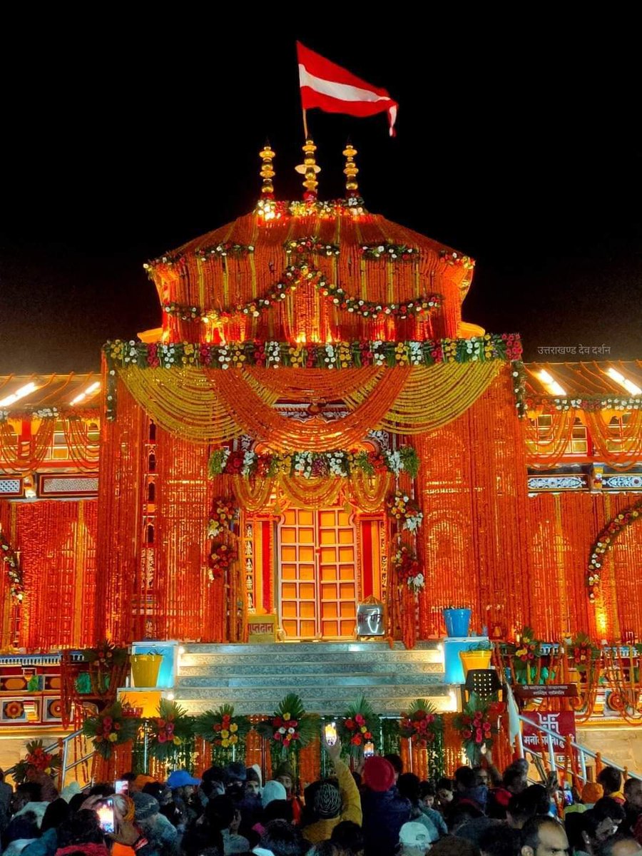 UKTripsTours's tweet photo. जय बद्रीविशाल https://t.co/QIVRq59XWs