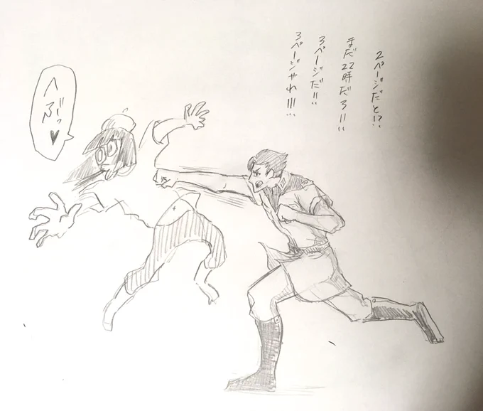 私と大佐2 