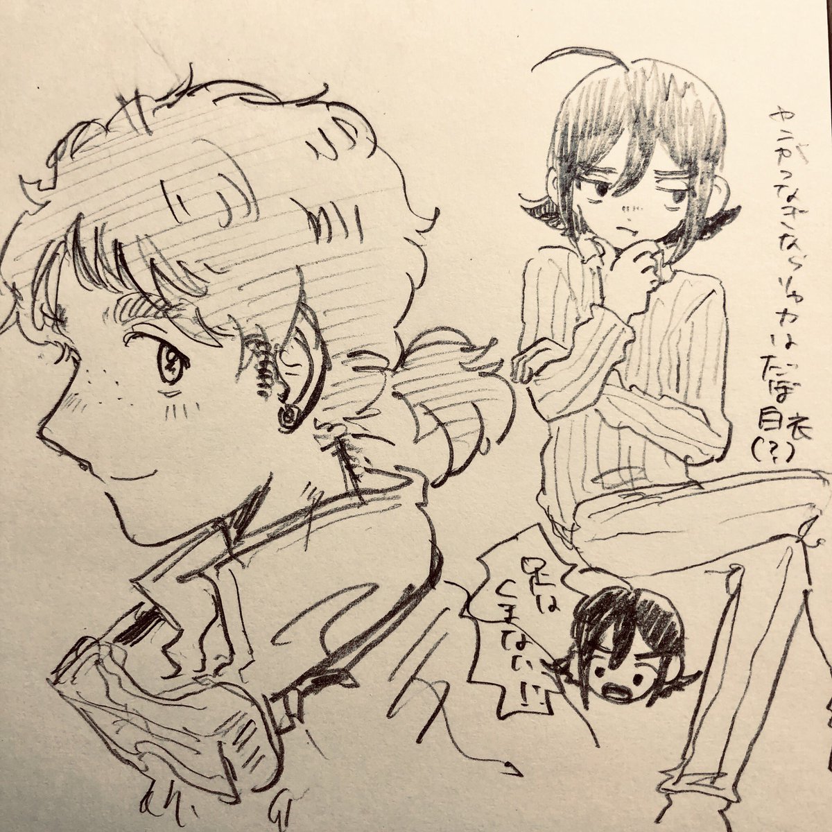🥽ヤンリュカ 