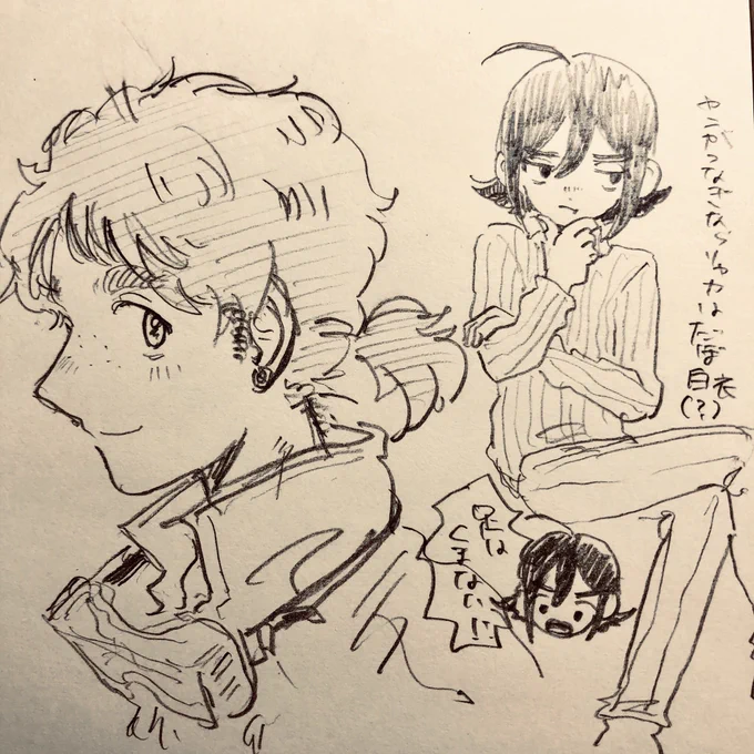 🥽ヤンリュカ 