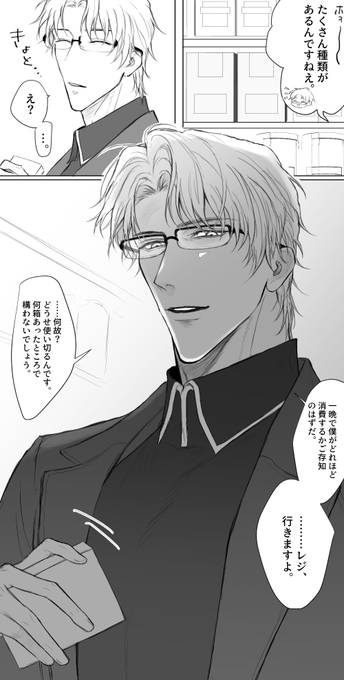 kyo様 夢絵イラスト さらぽぽ🍎🍏 (@kuro_zama_pink) on X