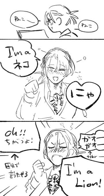 もうこのボス面白すぎ 