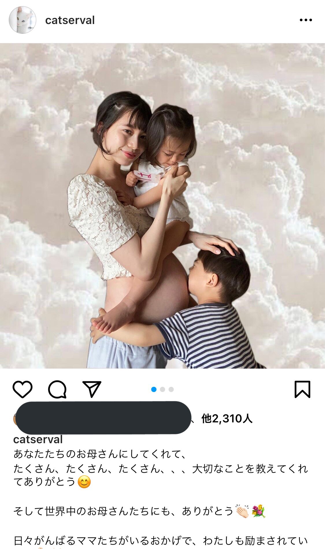 ひなを 今ではkohhの妻としても知られる宮本彩菜ちゃん 4年ぶりにig更新してて学生時代から追い掛けてた身としてとっても嬉しい T Co Pe0myzkhmm Twitter