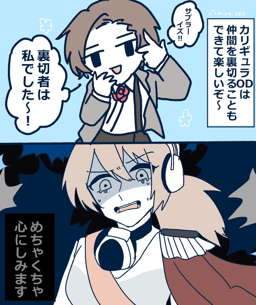 カリギュラODと2(絶賛セール中だぞ!)ワクワク漫画 