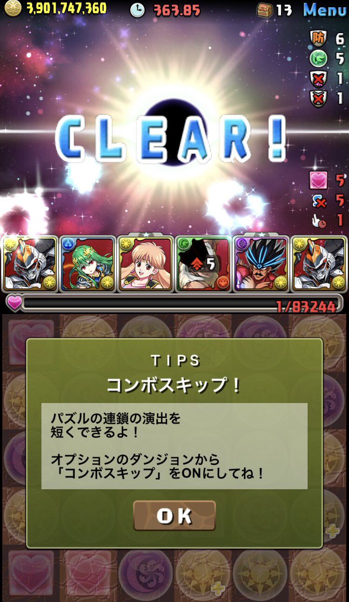 arive00 tweet picture