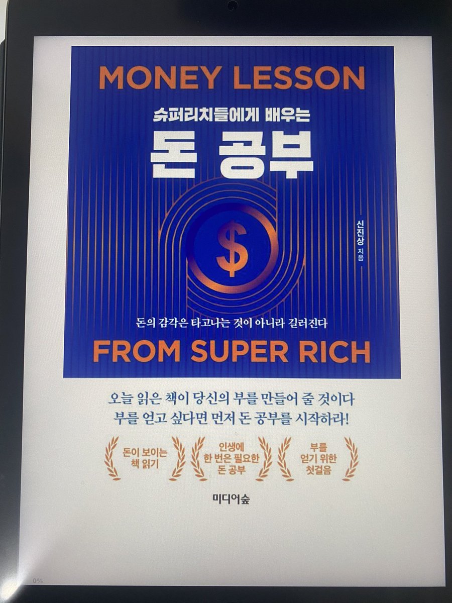 jenjen_ee's tweet photo. 첫번째. 좋아하는 책의 문장 필사 하기 

#김얀과돈독한트레이닝 #토스오픈채팅 #클럽돈트닝2기 https://t.co/AzFfx3m8r9