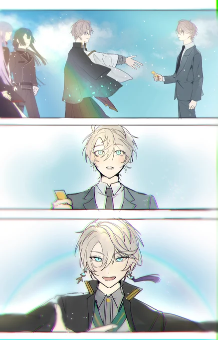 「あの日の僕へ」 