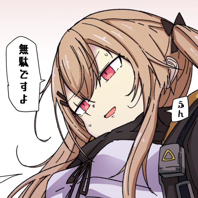 久しぶりにSKEB描かせていただきやした 