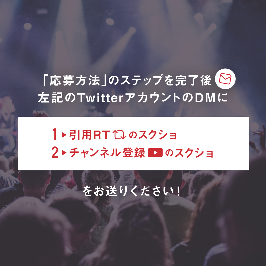 ageha_audition's tweet photo. -小悪魔ageha webモデル #オーディション -
【応援キャンペーン】
3,000pt分の投票ギフトをプレゼント🎁
※参加期限は5/12 18時まで‼️

応募方法は【添付画像】をご確認ください🎵

チャンネル登録はこちら↓
https://t.co/TNw5WToVPb
投票サイト👇
https://t.co/ugMlv5X5RN

#小悪魔ageha
#Mudia https://t.co/xyY0SN3nK5