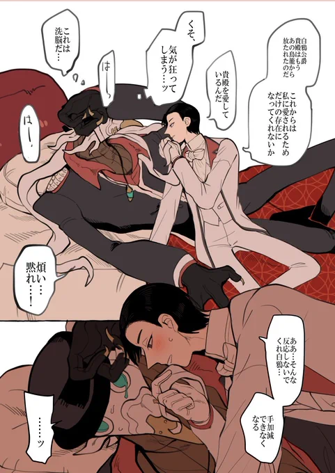 クリパレオル悪ENDはルートが2つぐらいあるので 