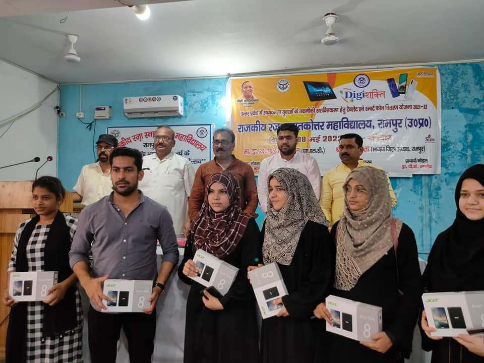 Free Smartphone Yojna college distribution