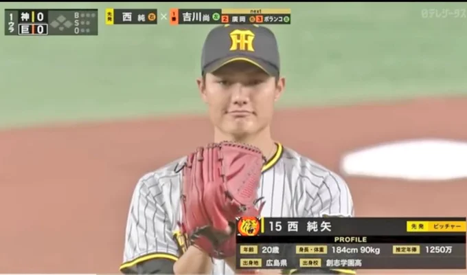 鉄腕強打 幾千度 鍛えてここに 甲子園
勝利に燃ゆる 栄冠は
輝く我等ぞ 阪神タイガース
オウ オウオウ 阪神タイガース
フレ フレフレフレにて
今年はもうダメだ…監督交代?バカ言ってんじゃないよ
こんな時だからこそ虎ファンとして超絶応援したい‼️🐹
西 純矢✨また楽しみな投手が出てきたなぁ🐹 