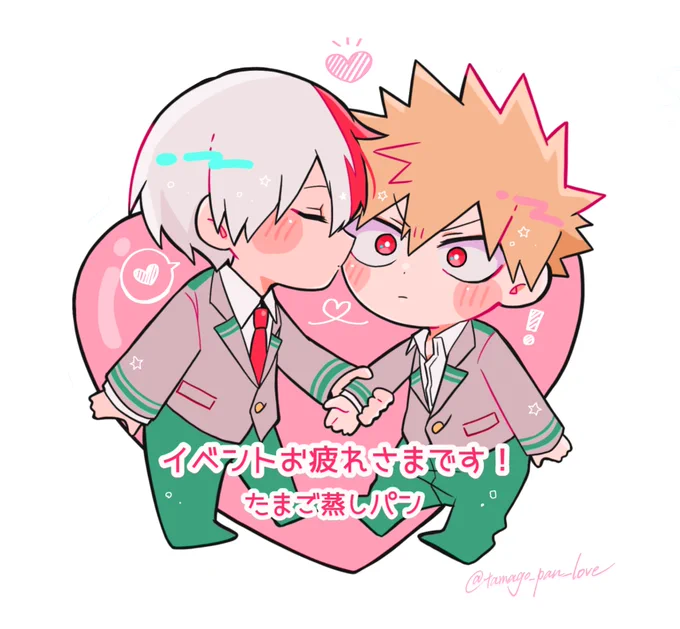 5/3 差し入れのイラストでした!🍰💥 