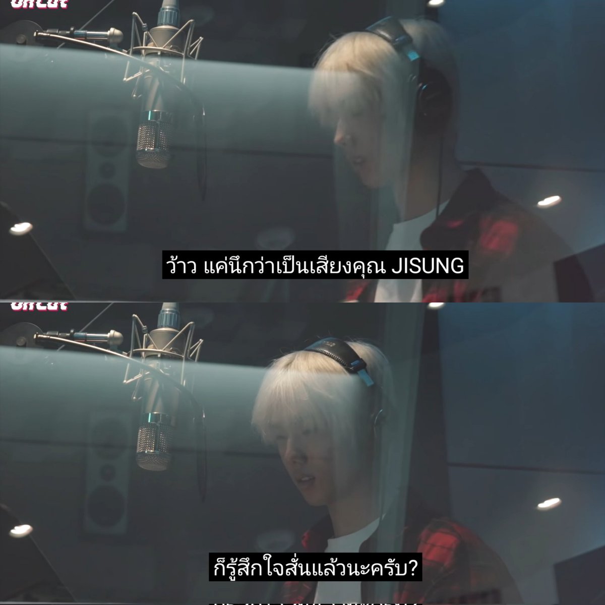 จริงค่ะจีซองกับเพลง saturday drip ใจมันสั่น