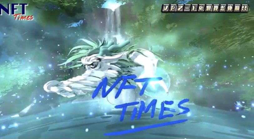 NFT-Times tweet media