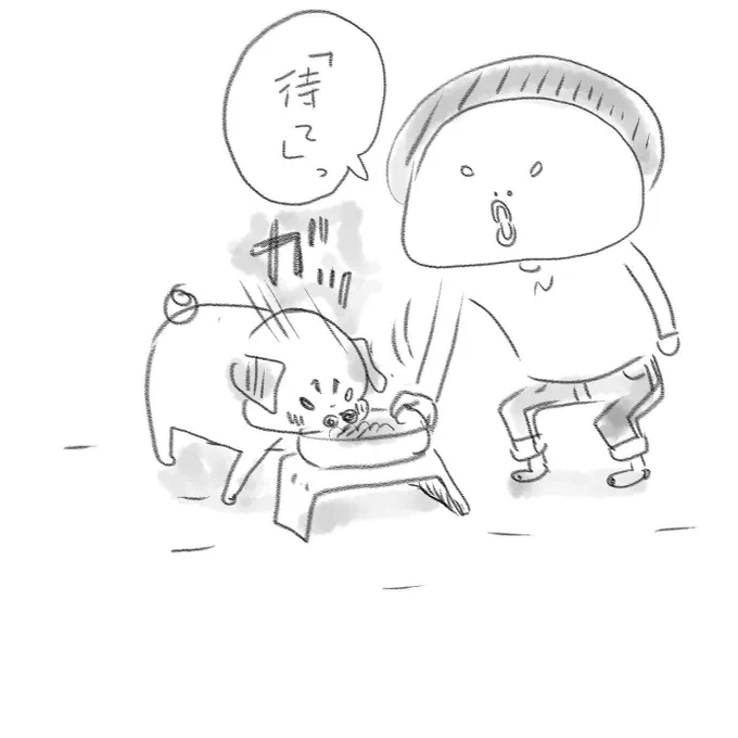 速攻で許しちゃう 