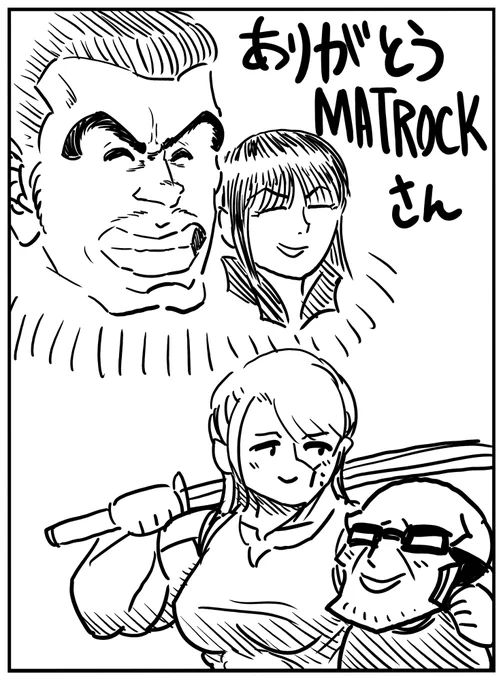 @the_matrocks94 すげぇ嬉しかったですありがとうございます。 