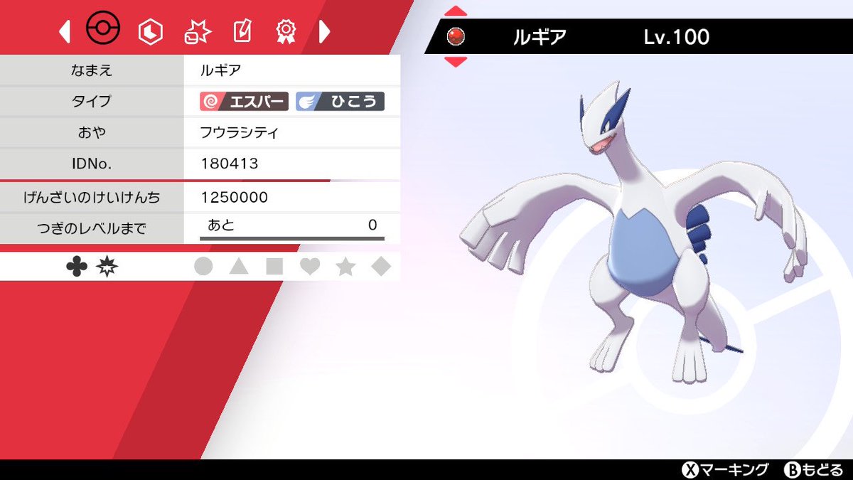 もゆみ Moti322ayu Twitter