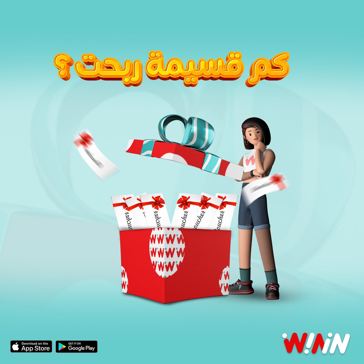 WininApp's tweet photo. بعد إجازة طويلة أكيد الكل رجع فريش 
شاركونا كم قسيمة ربحتو خلال العيد؟ واعملوا منشن للبراندات الي ربحتو منها 😎

Everyone is freshly back after the Eid holiday!! Comment below how many vouchers you won during Eid? And mention the brands you won from 😎
#win #winin #vacation https://t.co/P6cWY30Nnb