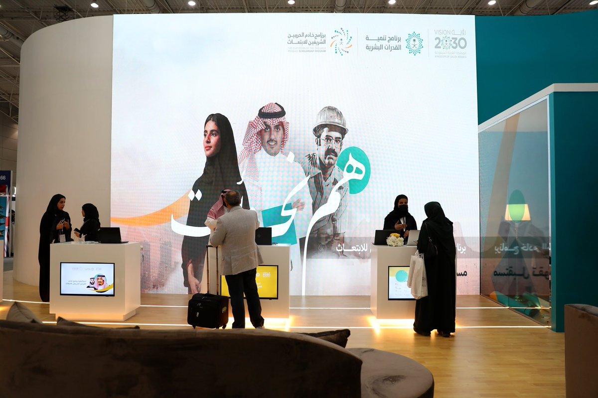 SA_Scholarships's tweet photo. برنامج خادم الحرمين الشريفين للابتعاث 
يستقبل زواره "اليوم الأحد" في أول أيام 
#المؤتمر_والمعرض_الدولي_للتعليم 
,, 
#قدراتك_مستقبلنا https://t.co/aekJNLsX4T