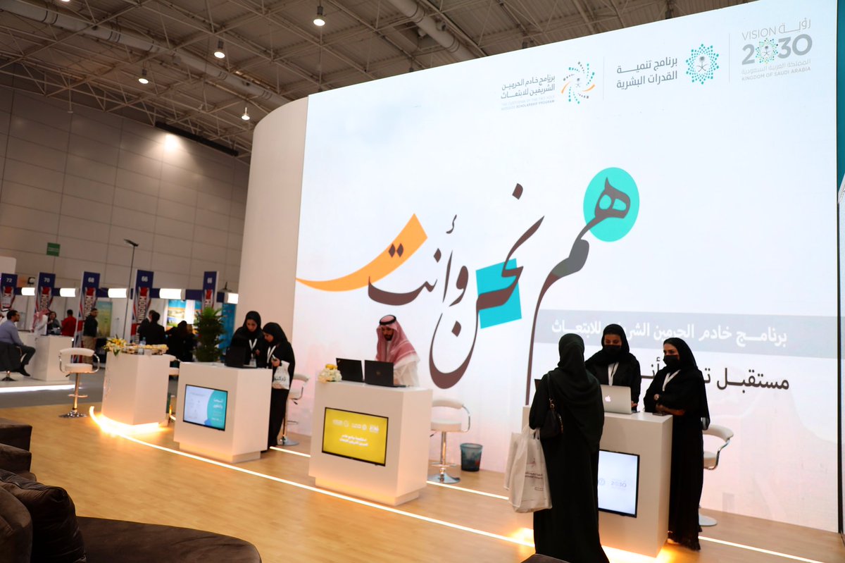 SA_Scholarships's tweet photo. برنامج خادم الحرمين الشريفين للابتعاث 
يستقبل زواره "اليوم الأحد" في أول أيام 
#المؤتمر_والمعرض_الدولي_للتعليم 
,, 
#قدراتك_مستقبلنا https://t.co/aekJNLsX4T