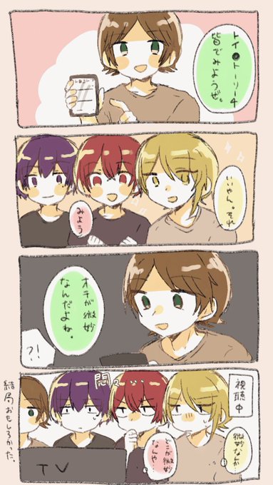 この前の振り返り配信ネタ 