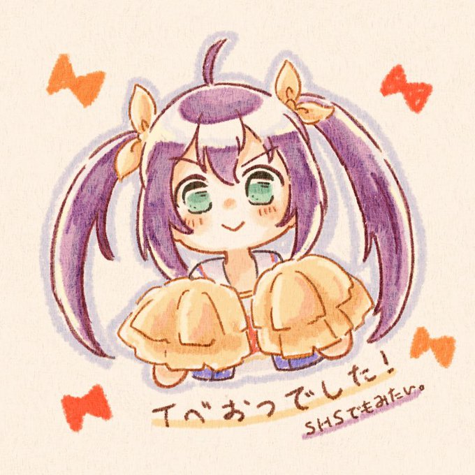 おつかれさまの杏奈 
