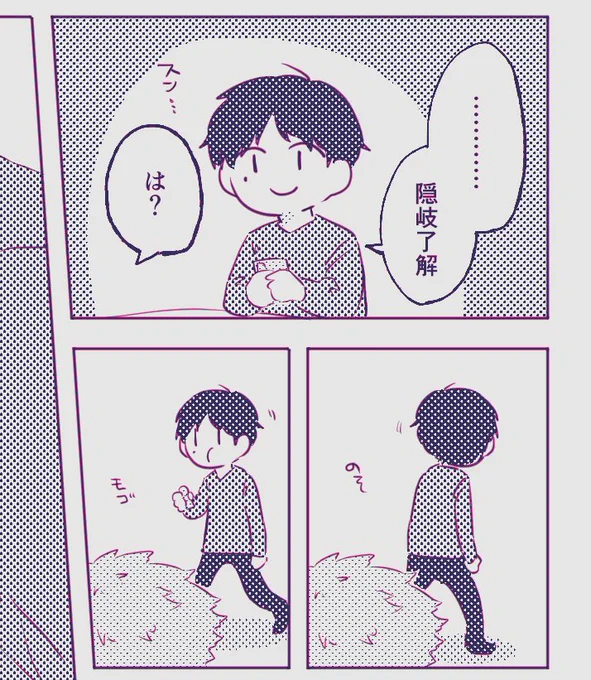 しっぺ返しガッチューおきみず
https://t.co/vdokS3TEPt 