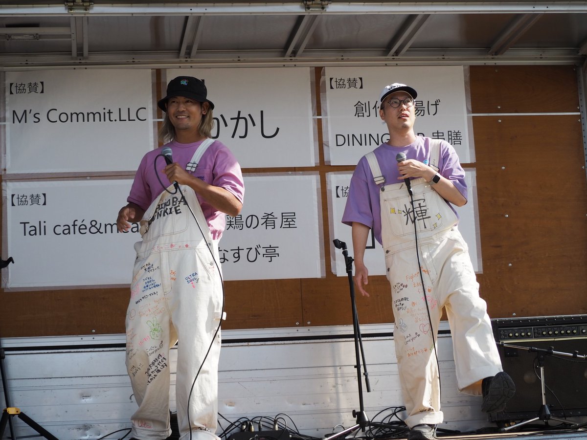 西原音祭り Twitter Search Twitter