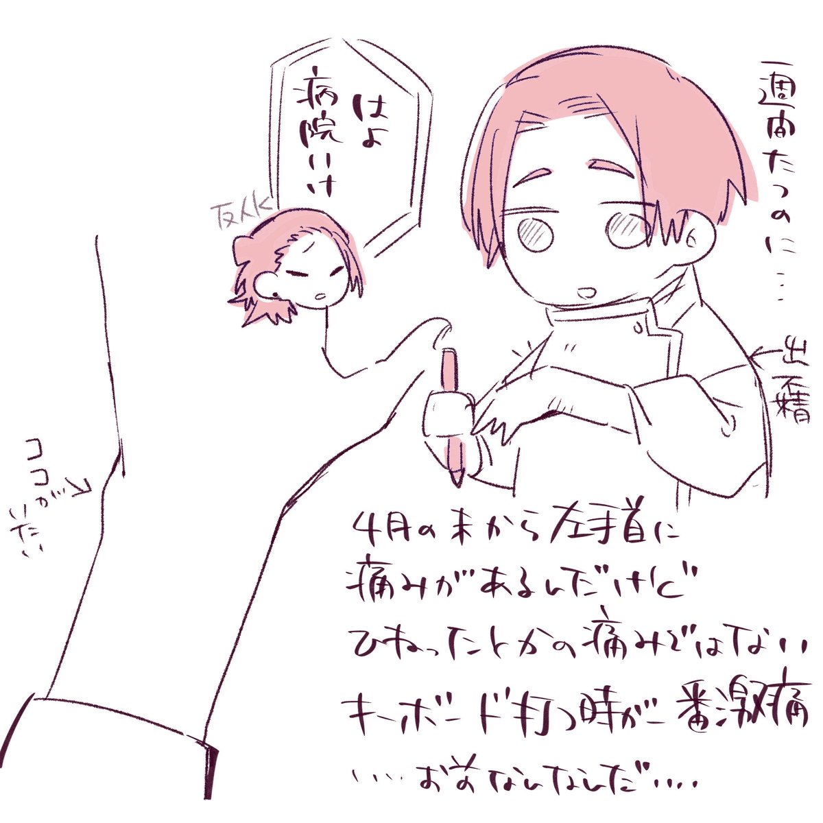 棚華のGWの思い出これしかないや
あと祝日と勘違いして役所行き忘れた(2回も) 