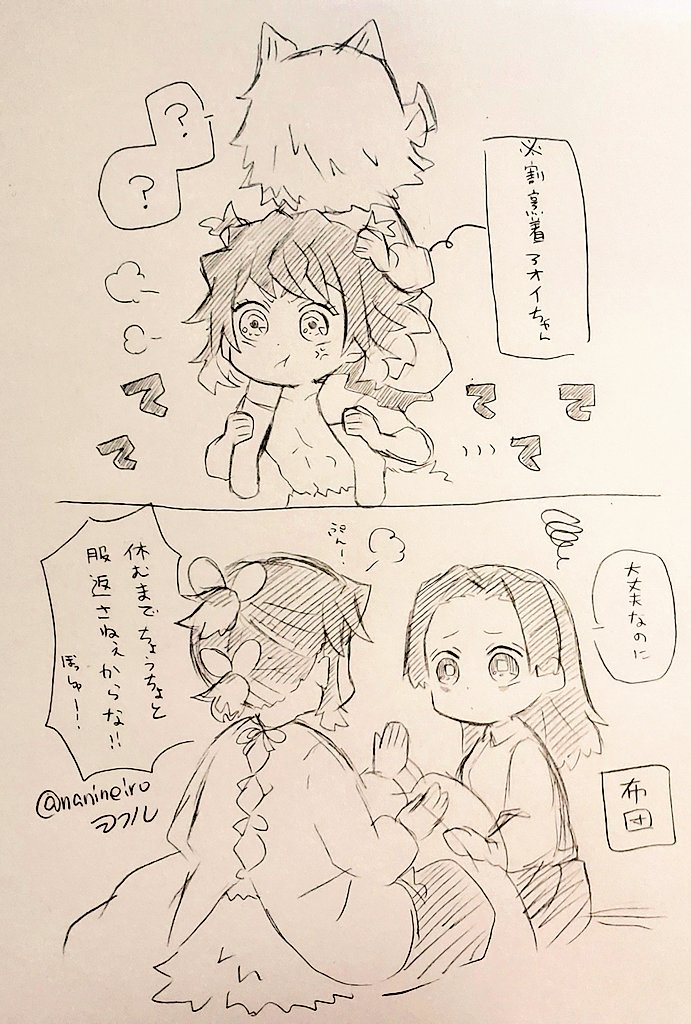 落書き伊アオ

『返してほしかったら言うこと聞け!』 