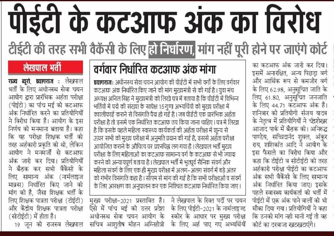 RAHULTR01436144's tweet image. #JUSTICEFORUPLEKHAPALSTUDENTS