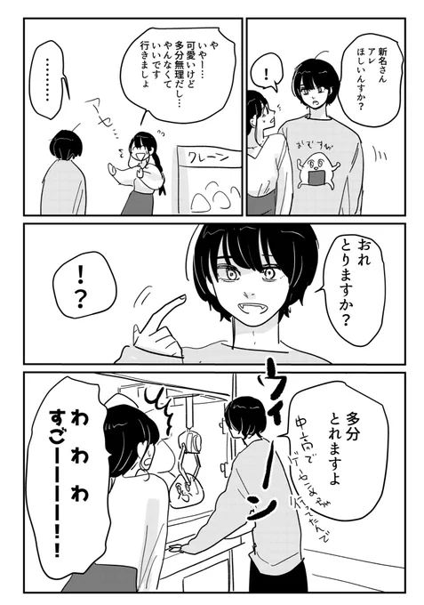 2/2 
