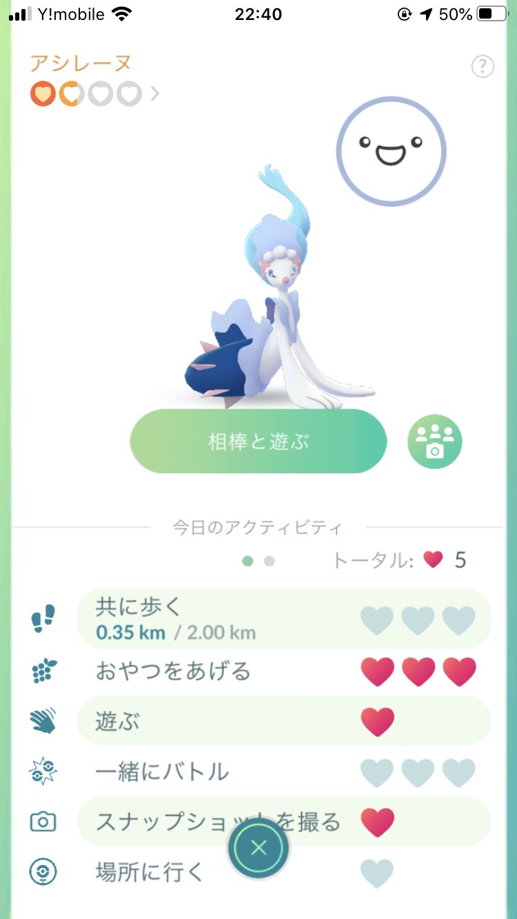 かーくん Skeb受付中 ポケモンは初代しかやってない人間なのでポケgoで初めて出会ったんだけど アシレーヌ綺麗可愛すぎて好き T Co Itnxo9sfuc Twitter かーくん Skeb受付中 ポケモンは初代しかやってない人間なのでポケgoで初めて出会ったんだけど アシレーヌ綺麗可愛すぎて好き T Co Itnxo9sfuc Twitter