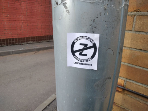 Really interesting Update from <a href="/ABC_MOSCOW/">ABC MOSCOW</a>  about repression in russia and how the situation changed since the start of the war! suppport abc moscow! support people in prison! support anarchist prisoners!
avtonom.org/en/news/moscow…