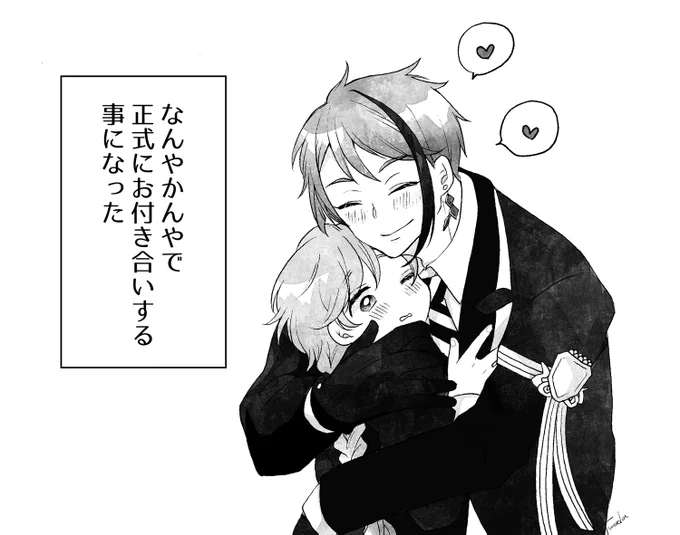 付き合う前に身内好きアピしすぎて付き合ってから泣きをみる🐬と自覚の薄い🌸(ジェイ監) 4/7
#twstプラス
前回の身内の話ばかりする🐬の続き。 