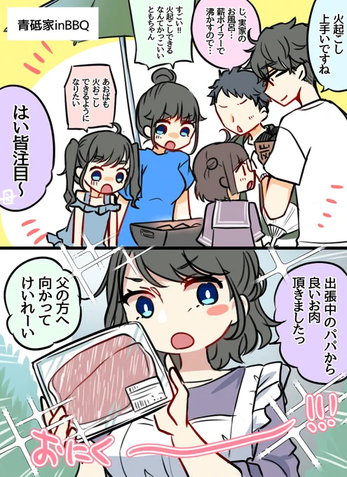 GW終了…!
◆過去のお話はこちらから!
https://t.co/XHO1zyj1jj
◆新LINEスタンプでました
https://t.co/8iMC6tMnfo
◆新グッズでた🐧
https://t.co/67rDi7ka86 