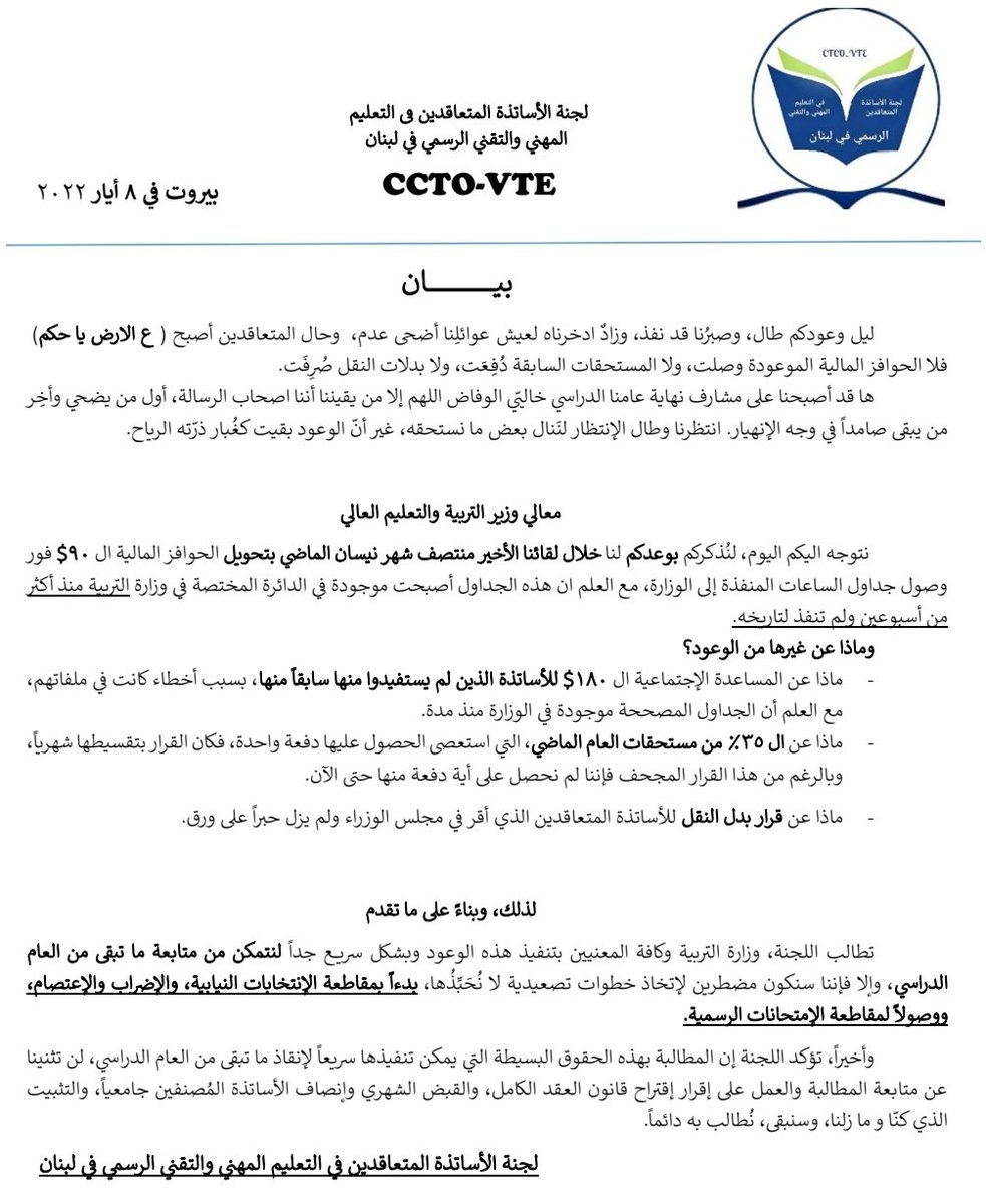ctco_vte's tweet photo. https://t.co/ou7aorfTLi