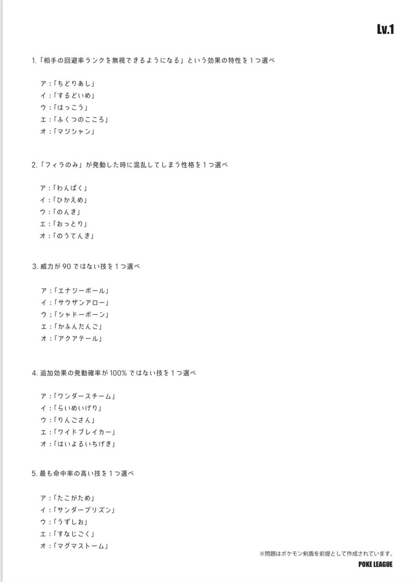 しゃけ ポケモン Aj0xyns809 Twitter