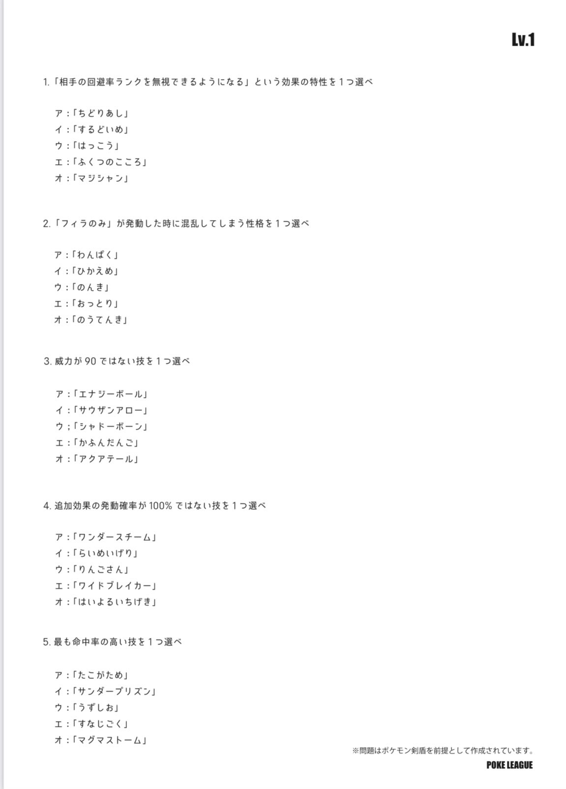 しゃけ ポケモン Aj0xyns809 Twitter