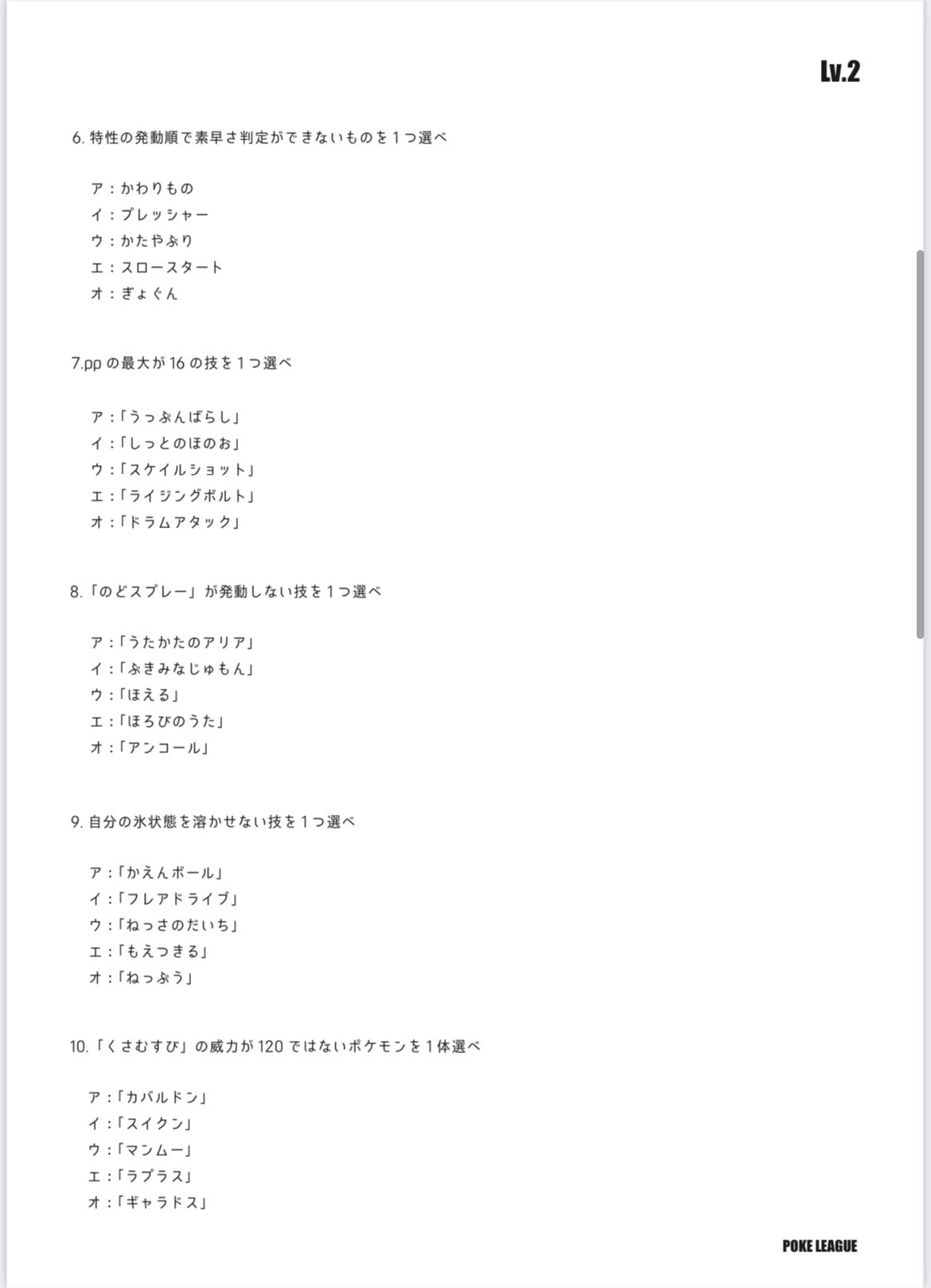 しゃけ ポケモン Aj0xyns809 Twitter